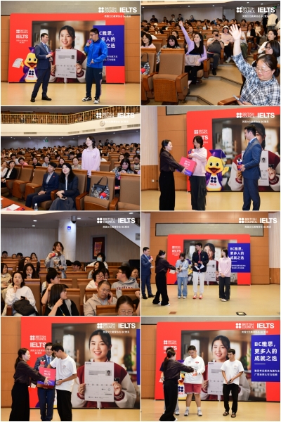 7.提问颁奖拼图 7.提问颁奖拼图