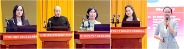 11-1 展示教师拼图