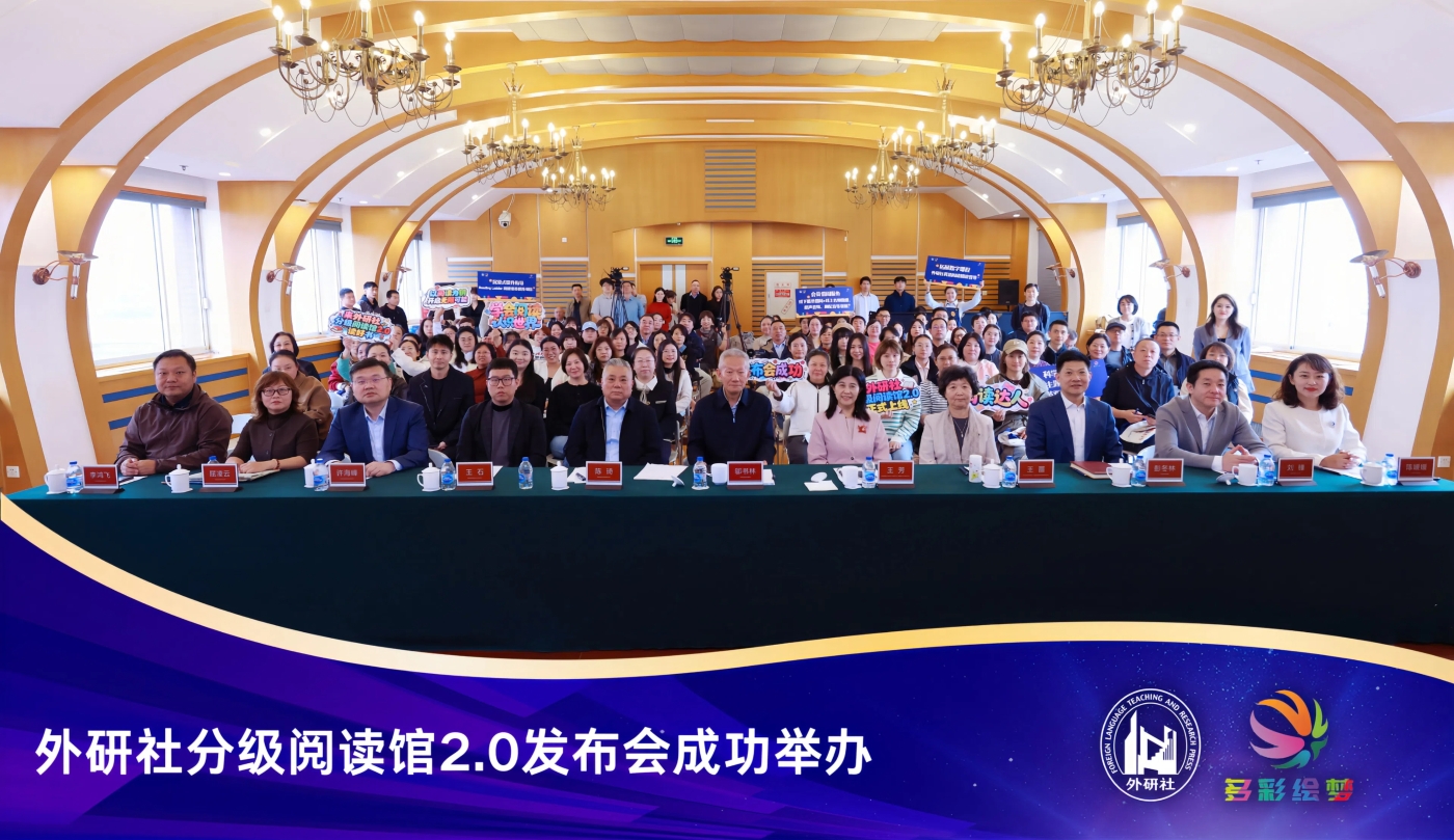 1大合影
