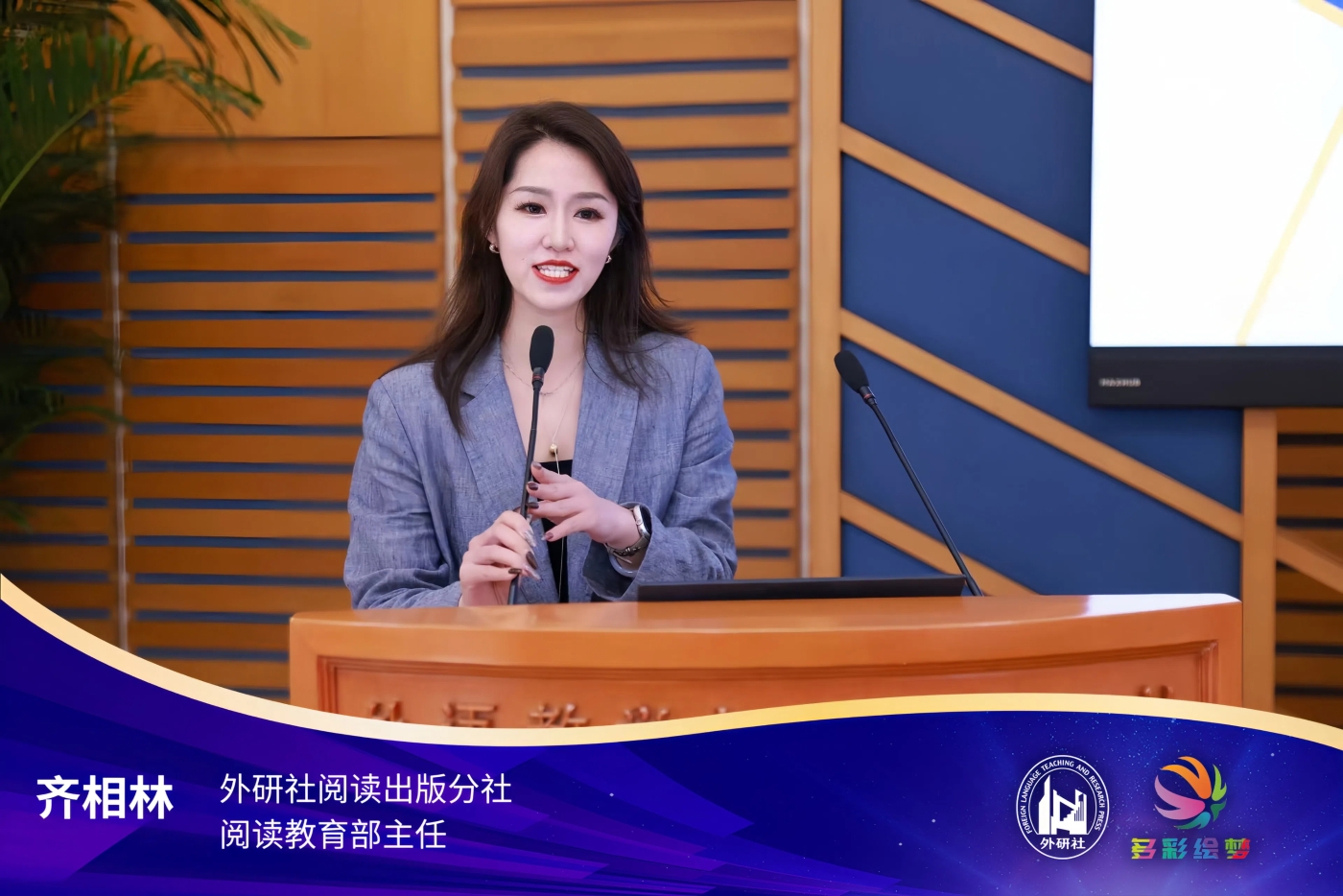 8齐相林