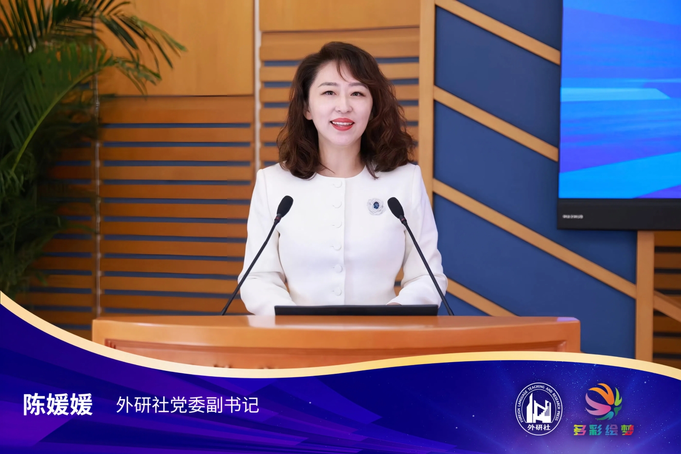 9陈媛媛