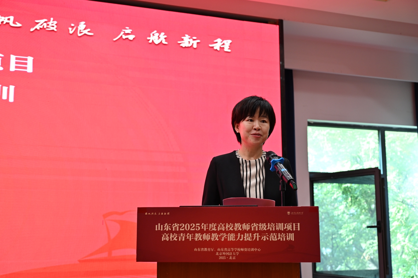 李淑静