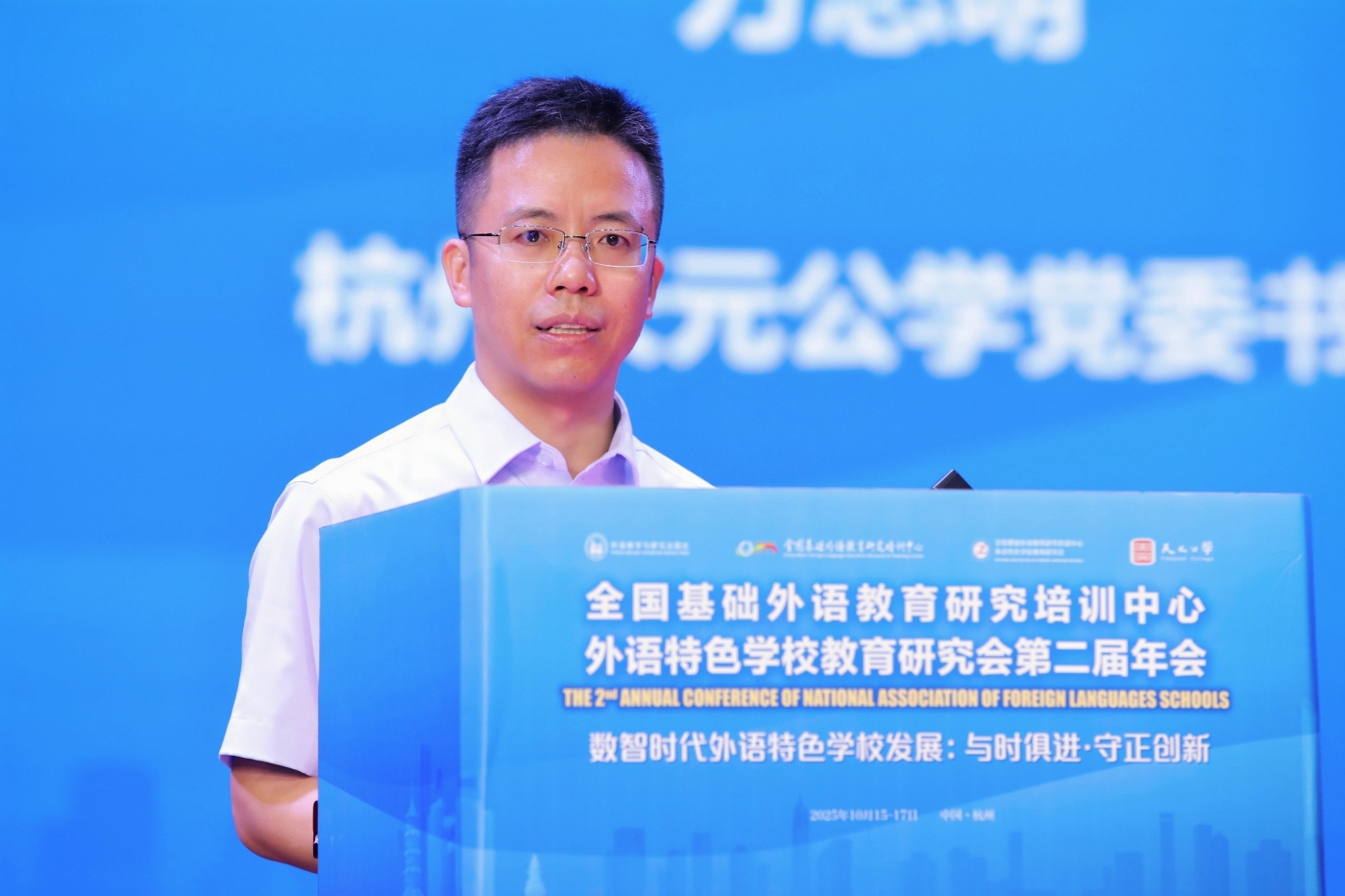 方志明