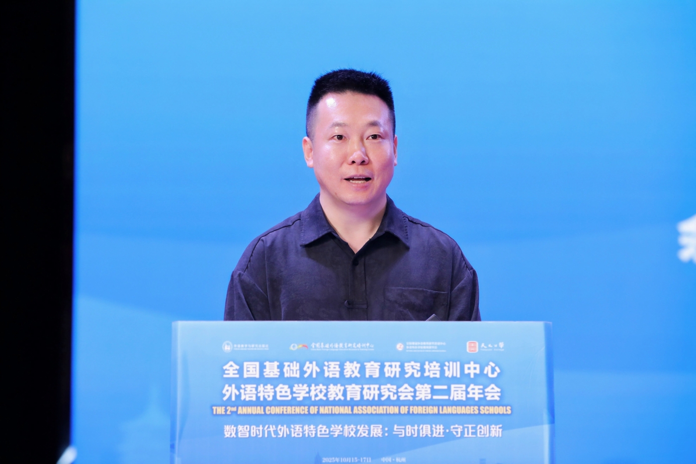 郑经潮