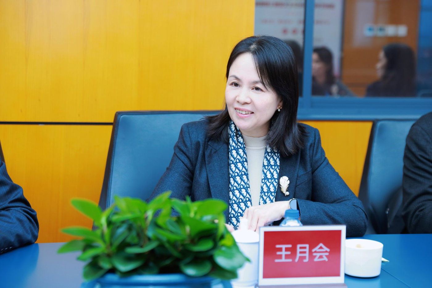 王月会