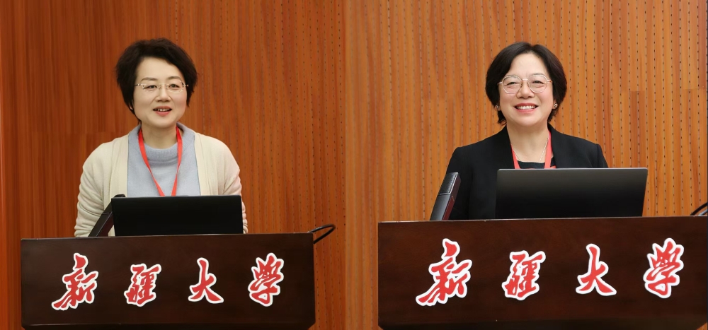 9\10-主旨报告-主持人