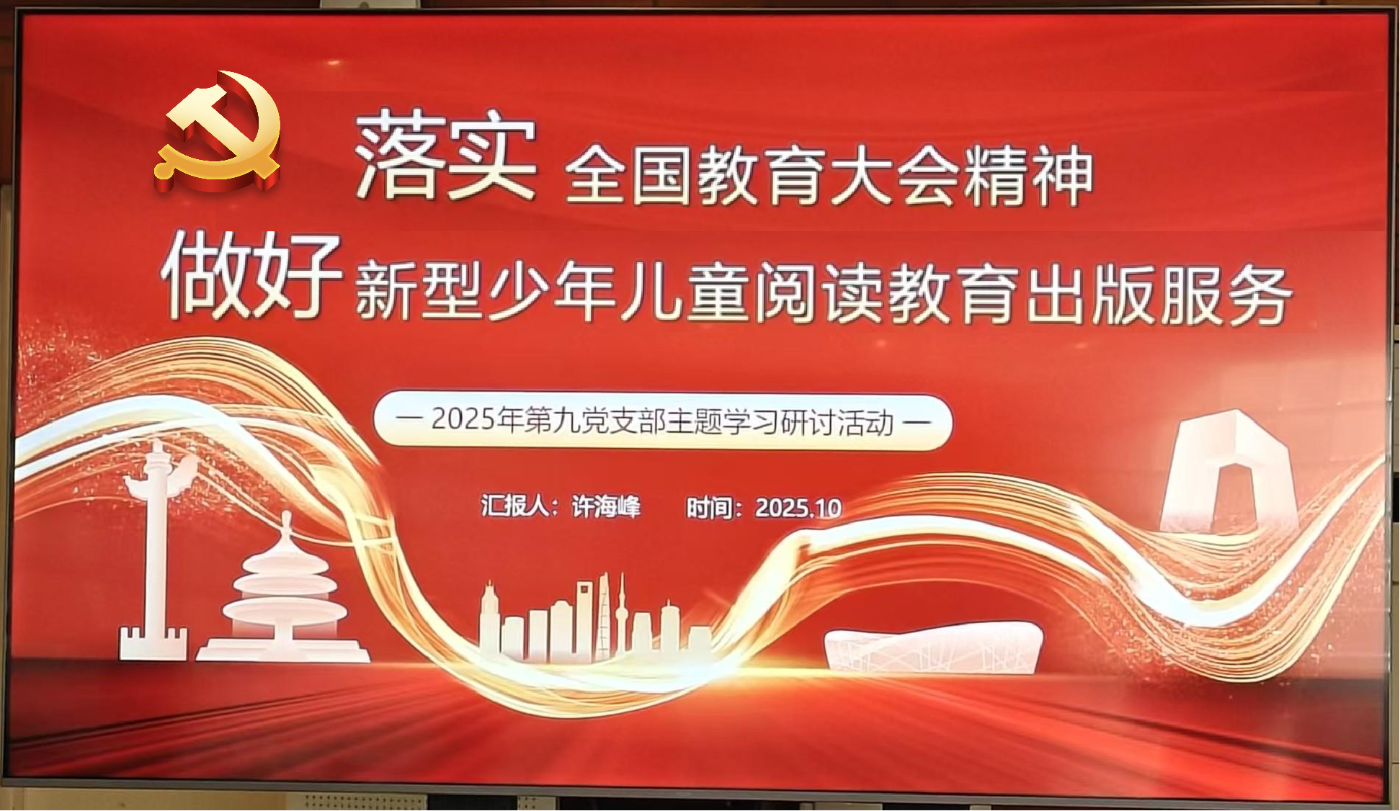 活动主题 活动主题