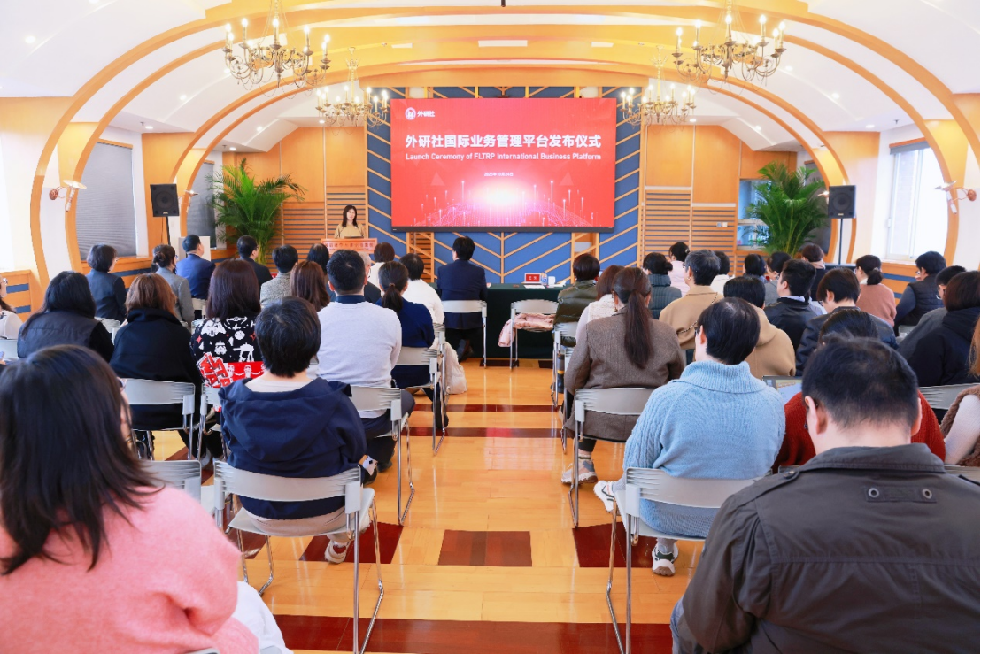 国际业务管理平台发布仪式新闻稿-1024-加照片-SL-改982 国际业务管理平台发布仪式新闻稿-1024-加照片-SL-改982