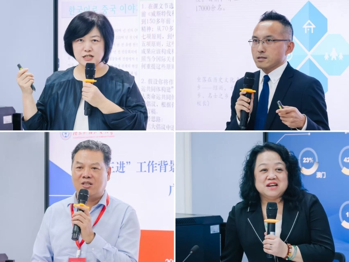 15 专题发言四 15 专题发言四