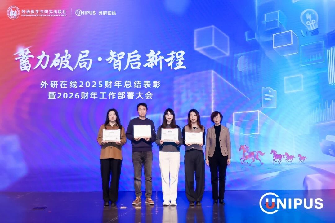 一群人站在舞台上 AI 生成的内容可能不正确。