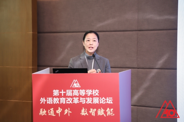 13 中国地质大学（北京）外国语学院院长 隗雪燕教授