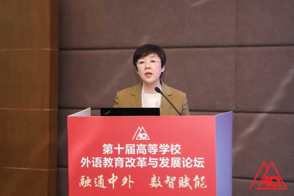 16 青岛农业大学外国语学院院长 纪卫宁教授