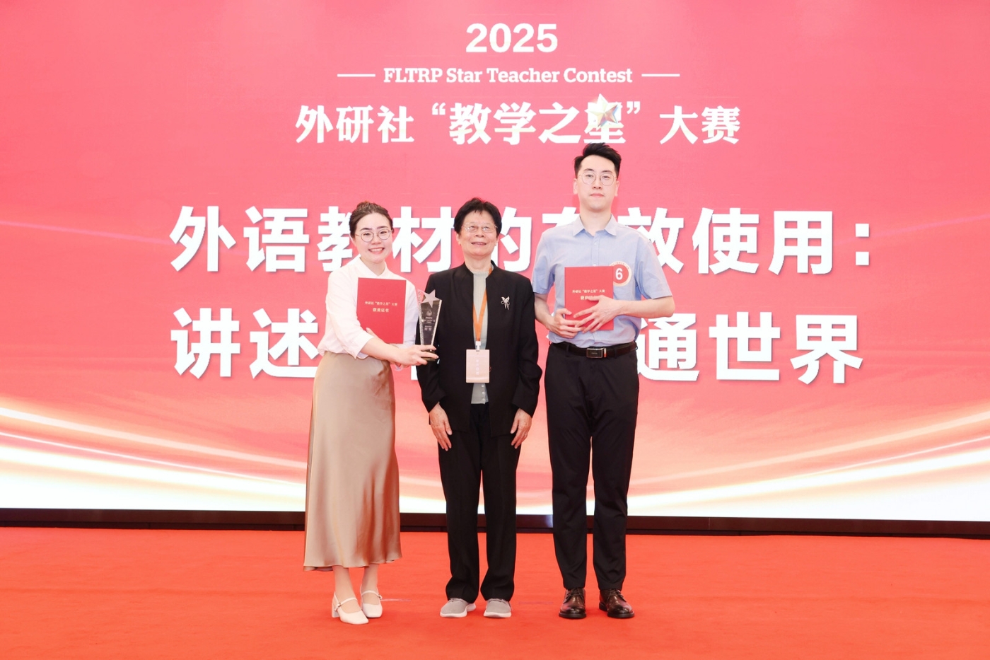 10-冠军与评委合影