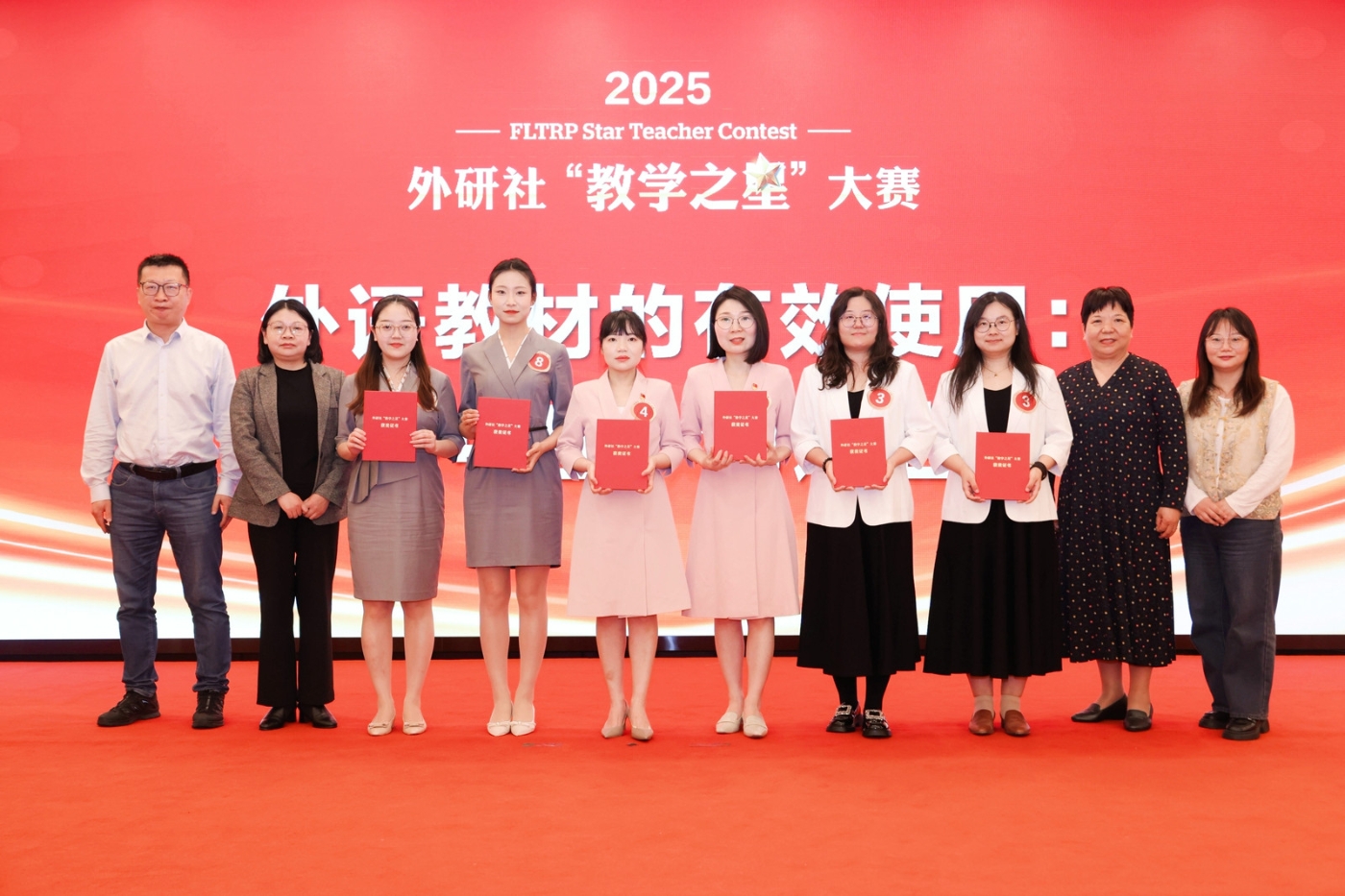 13-一等奖第一组