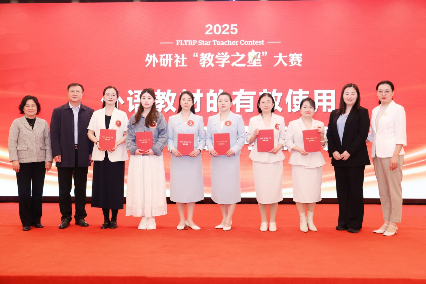 14-一等奖第二组