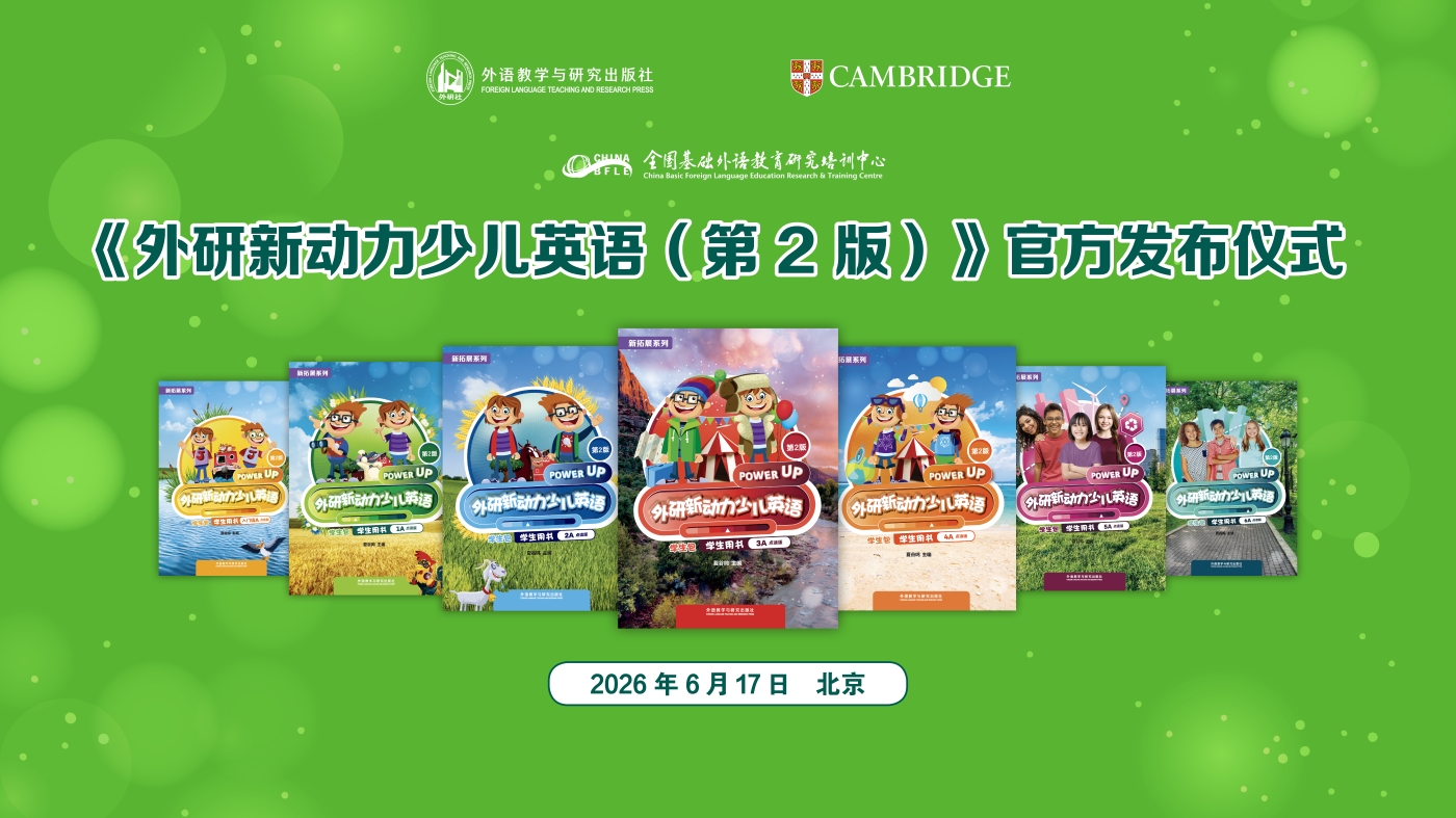 2. 发布仪式主视觉 2. 发布仪式主视觉