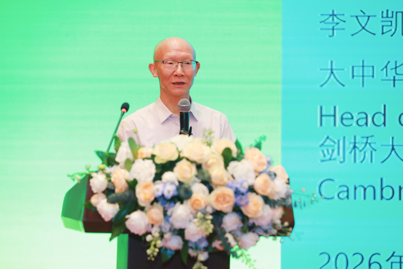 5. 剑桥大学出版与考评院大中华区认证总监 李文凯 5. 剑桥大学出版与考评院大中华区认证总监 李文凯