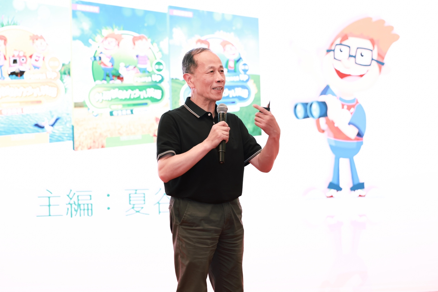 6. 《外研新动力少儿英语(第2版)》主编 夏谷鸣 6. 《外研新动力少儿英语(第2版)》主编 夏谷鸣