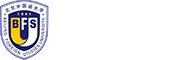 国家语言文学推广基地