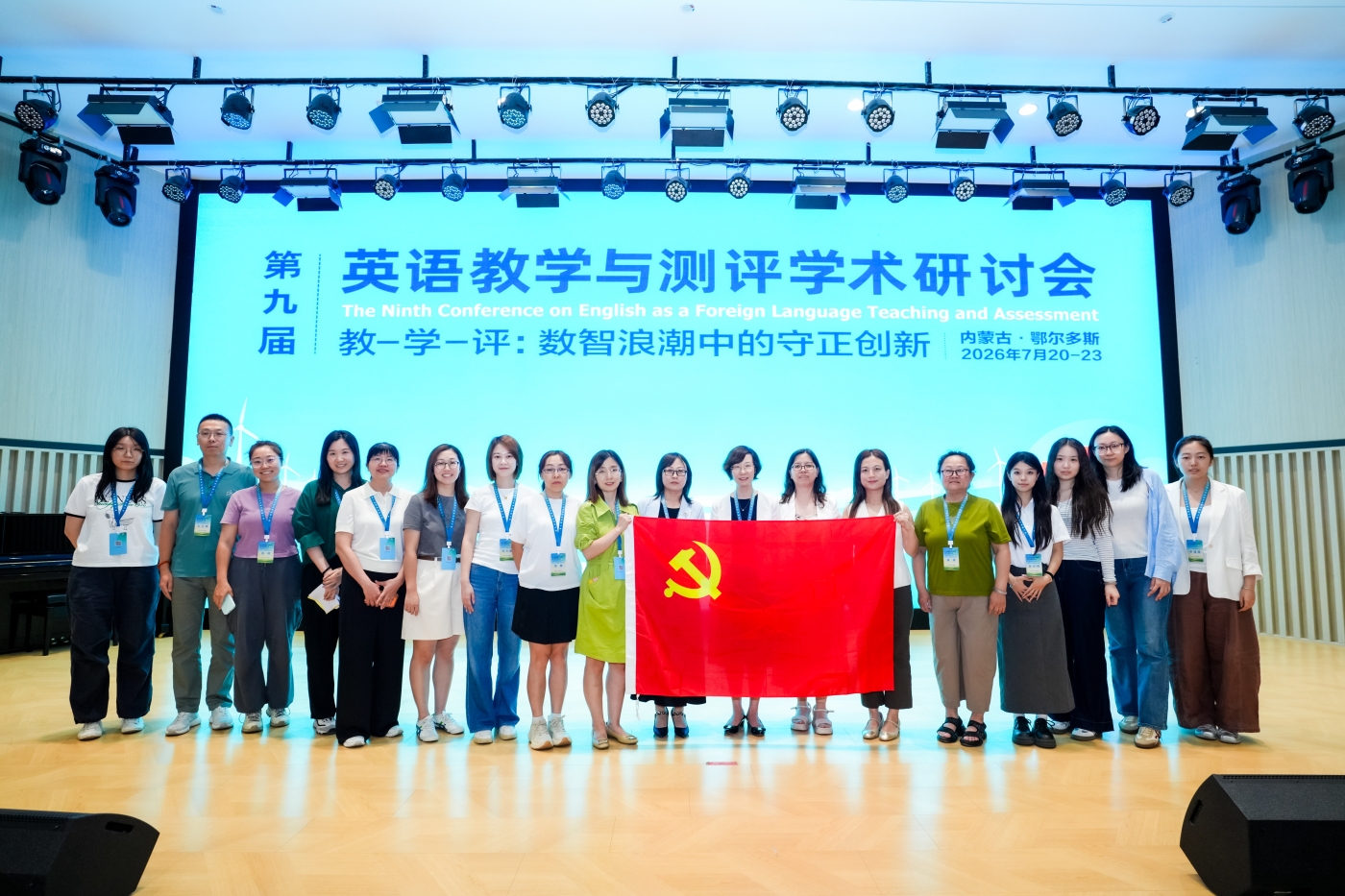 2. 党员及工作人员合影图 2. 党员及工作人员合影图