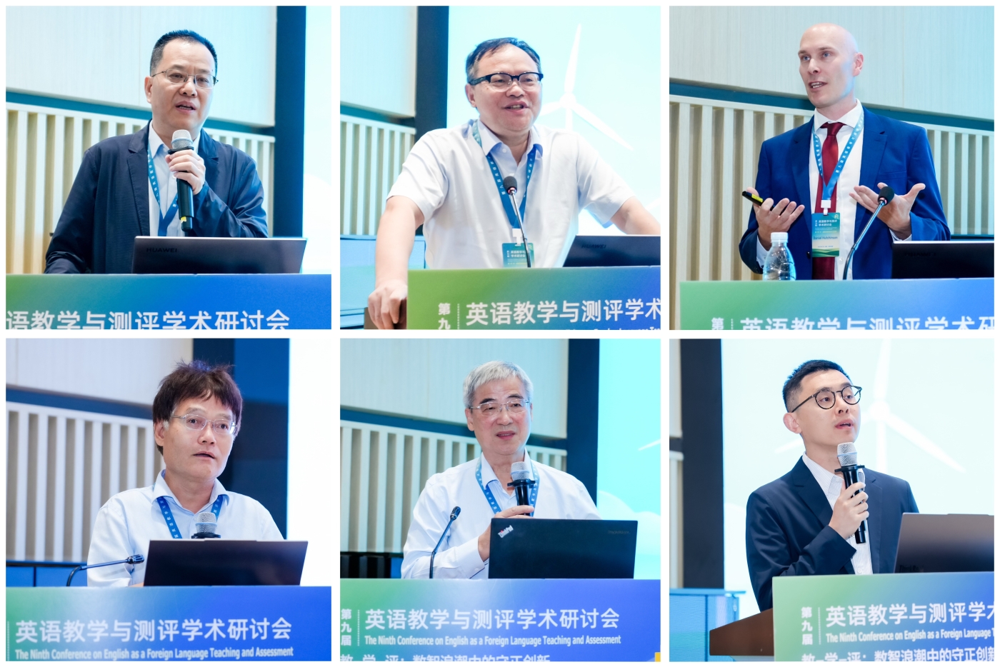 4. 主旨发言 4. 主旨发言