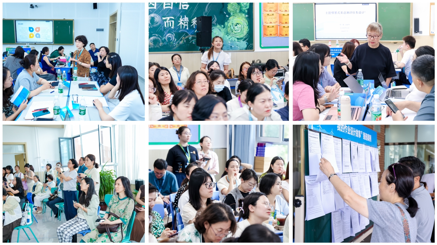 5. 部分会场分享交流 5. 部分会场分享交流